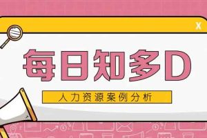 出納主管侵占2000多萬(wàn)用于網(wǎng)絡(luò)賭博，民營(yíng)企業(yè)怎么防&quo