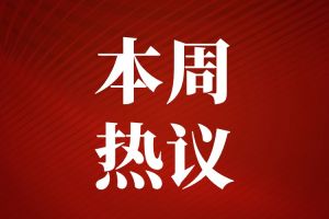 “沒必要考慮員工家庭！”璩靜被“噴”上熱搜，人文關(guān)懷和企業(yè)管