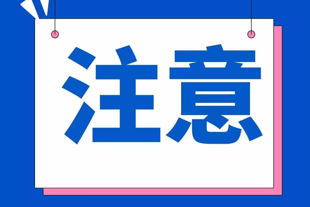 求職陷阱：無學(xué)歷要求、輕松月入三四萬？已有超千人被騙！