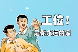 “延遲退休”真的要來了嗎？