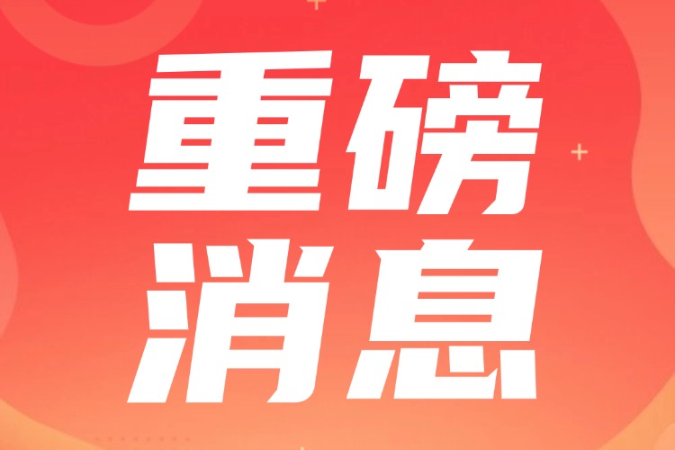 9月新規(guī)來了！事關(guān)納稅、旅游等，新增4省份輔助生殖進醫(yī)保