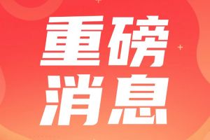 2024年各省市五險(xiǎn)一金繳費(fèi)新基數(shù)